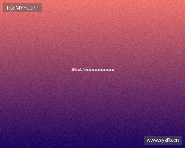 JRS直播NBA全程免费高清观看畅享最新赛事精彩时刻 JRS直播NBA全程免费高清观看畅享最新赛事精彩时刻