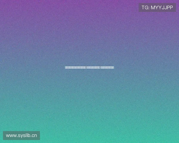 中国体育彩票官方网站全面升级 开启智能购彩新体验 了解最新玩法与资讯