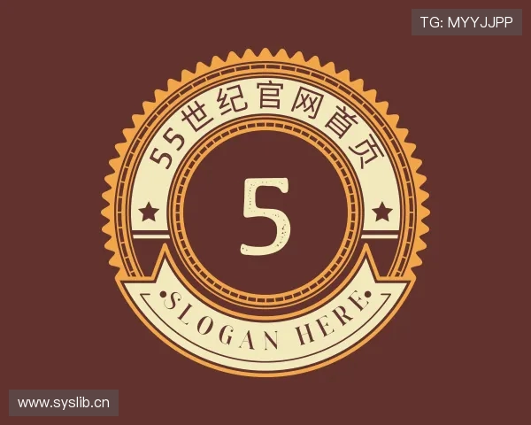 发现55世纪官网首页